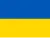 Флаг, представляющий код локали: uk-UA